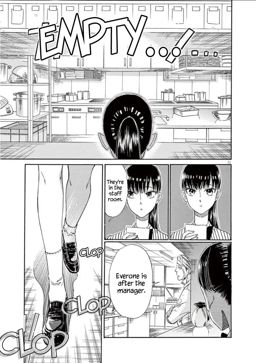 Koi wa Amaagari no You ni Chapter 18 11